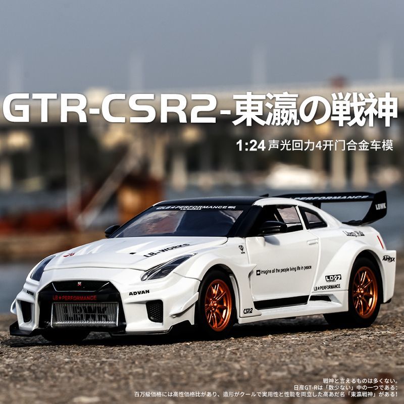 1:24 Scale Nissan GT-R R35 CSR - đánh giá và giá Home Decor Happy