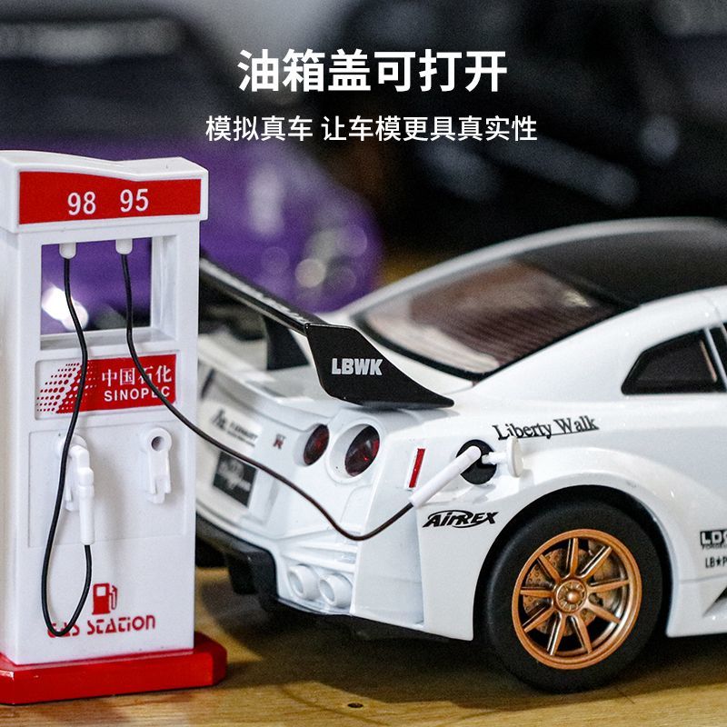 1:24 Scale Nissan GT-R R35 CSR - đánh giá và giá Home Decor Happy